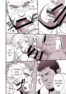 Page 39 of BEAR - preview thumbnail