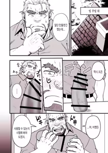 Page 41 of BEAR - preview thumbnail