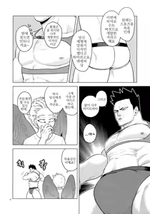 Page 11 of enholog #02 - preview thumbnail