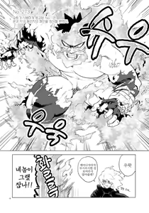 Page 13 of enholog #02 - preview thumbnail