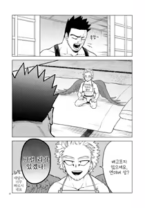 Page 21 of enholog #02 - preview thumbnail