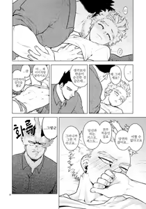 Page 37 of enholog #02 - preview thumbnail