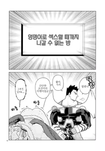 Page 41 of enholog #02 - preview thumbnail