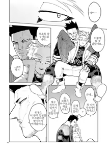 Page 55 of enholog #02 - preview thumbnail