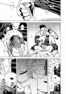 Page 58 of enholog #02 - preview thumbnail