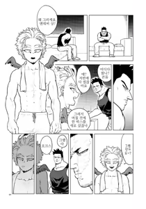 Page 63 of enholog #02 - preview thumbnail