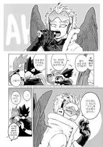 Page 71 of enholog #02 - preview thumbnail