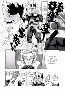 Page 79 of enholog #02 - preview thumbnail