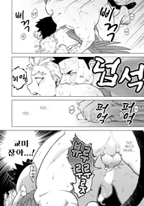 Page 81 of enholog #02 - preview thumbnail