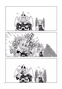 Page 82 of enholog #02 - preview thumbnail