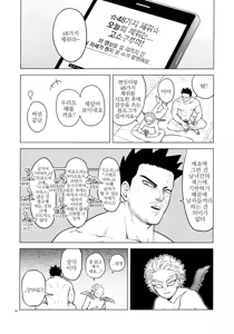 Page 9 of enholog #02 - preview thumbnail