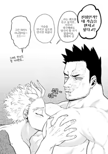 Page 93 of enholog #02 - preview thumbnail