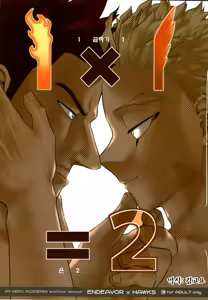 1 x 1 = 2 — hentai manga cover on Fhentai