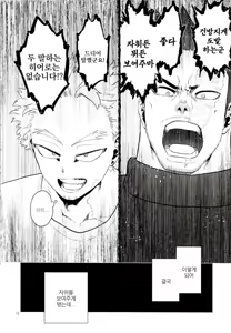 Page 11 of 1 x 1 = 2 - preview thumbnail