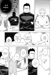 Page 12 of 1 x 1 = 2 - preview thumbnail