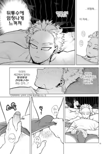 Page 14 of 1 x 1 = 2 - preview thumbnail