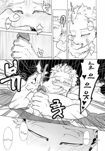 Page 18 of 1 x 1 = 2 - preview thumbnail