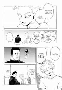 Page 19 of 1 x 1 = 2 - preview thumbnail