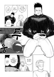 Page 20 of 1 x 1 = 2 - preview thumbnail