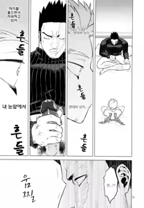 Page 22 of 1 x 1 = 2 - preview thumbnail