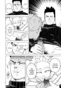 Page 23 of 1 x 1 = 2 - preview thumbnail