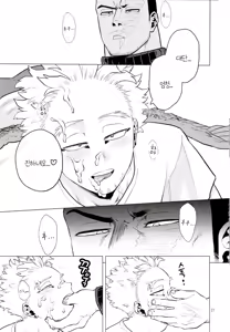 Page 26 of 1 x 1 = 2 - preview thumbnail