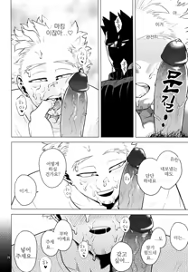 Page 27 of 1 x 1 = 2 - preview thumbnail