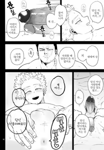 Page 29 of 1 x 1 = 2 - preview thumbnail