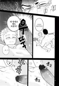 Page 30 of 1 x 1 = 2 - preview thumbnail
