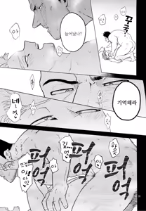 Page 32 of 1 x 1 = 2 - preview thumbnail