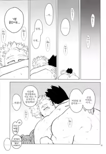 Page 34 of 1 x 1 = 2 - preview thumbnail