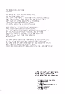 Page 35 of 1 x 1 = 2 - preview thumbnail