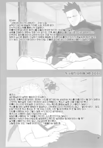 Page 37 of 1 x 1 = 2 - preview thumbnail