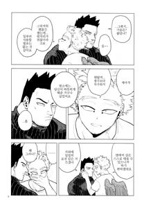Page 7 of 1 x 1 = 2 - preview thumbnail