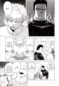 Page 10 of 1 x 1 = 2 - preview thumbnail