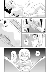 Page 12 of Yuri Hana no Spy Gakkou Nyuugaku shitara Kairaku Goumon ni Taeru Kunren Bakari nan desu ga!? - Spy School of Lily Flowers Ch. 5 - preview thumbnail