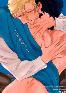 Omae no Omoi Doori 1 | 너의 뜻대로 1 — hentai manga cover on Fhentai