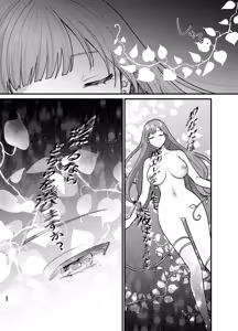 Page 27 of Majo ni Tensei Shitara Inma ni  Aisaremashita. 2 - preview thumbnail