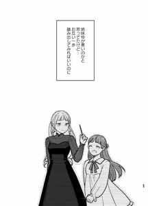 Page 54 of Majo ni Tensei Shitara Inma ni  Aisaremashita. 2 - preview thumbnail