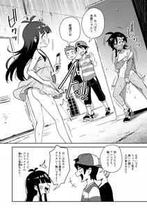 Page 28 of Muttsuri Shoujo no Himitsu no Bouken - preview thumbnail