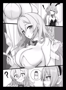 Page 52 of Memeris-chan no Ecchi na Goudoushi - MEMERIS-CHAN'S NAUGHTY ANTHOLOGY | 梅梅莉斯的色情合作本 - preview thumbnail