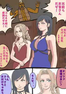 Page 23 of jigokuno - preview thumbnail