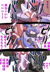 Page 29 of jigokuno - preview thumbnail