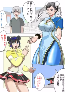 Page 50 of jigokuno - preview thumbnail