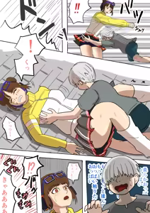 Page 53 of jigokuno - preview thumbnail