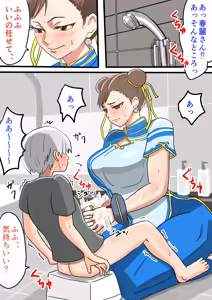 Page 70 of jigokuno - preview thumbnail