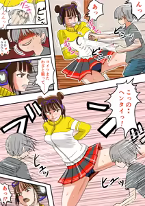 Page 93 of jigokuno - preview thumbnail