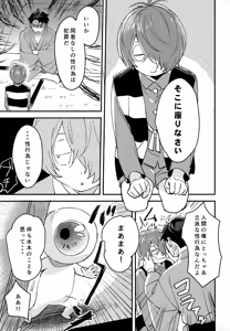 Page 28 of Anata wa Zenzen Wakattenai! - preview thumbnail