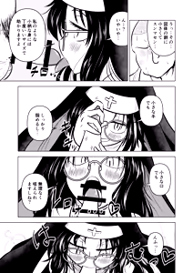 Page 11 of Ingin Burei Kogara Megane Senpai to Cosplay H Suru Hanashi - preview thumbnail