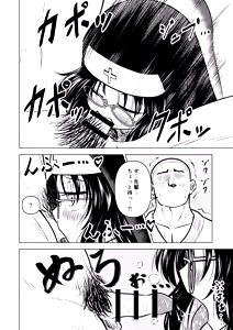 Page 12 of Ingin Burei Kogara Megane Senpai to Cosplay H Suru Hanashi - preview thumbnail